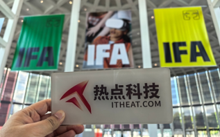 柏林前沿！热点科技IFA 2025报道收官，超700万流量引爆科技圈