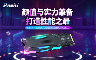 佰维NV7400 HEATSINK炫彩RGB PCIe 4.0 SSD