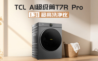 TCL AI超级筒T7R Pro