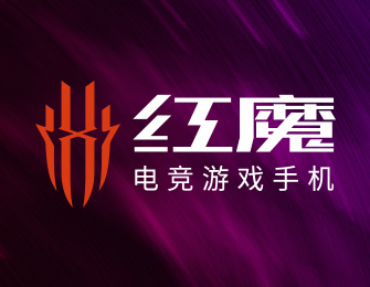 红魔3S 新品发布会