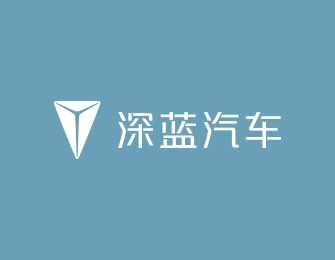 深蓝S09价格权益发布会-9系新标杆-