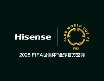 舒适不打折，电费省一半  海信空调变频S架构技术发布会