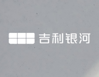 吉利银河A7全球预售