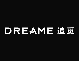 2025追觅科技全场景新品发布会