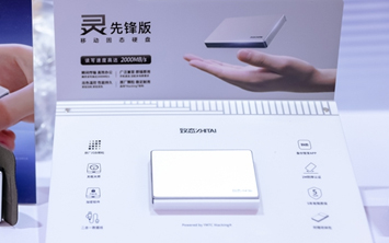 致态灵先锋版PSSD