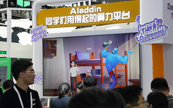 九章云极携旗下算力平台