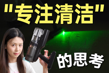 MOVA蜻蜓吸尘器i10体验，找到了轻松清洁的秘诀
