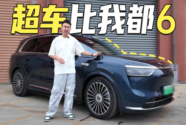 超车比我都6，问界M8辅助驾驶这么强？