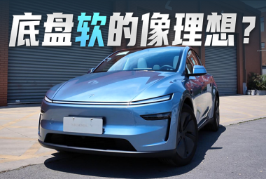 六年换一代，焕新Model Y很听劝