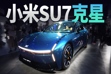 不到22w，小米SU7克星，全新小鹏P7来了