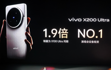 取代三星？vivo X200 Ultra拿下演唱会设备租赁第一名，到底谁长焦厉害？