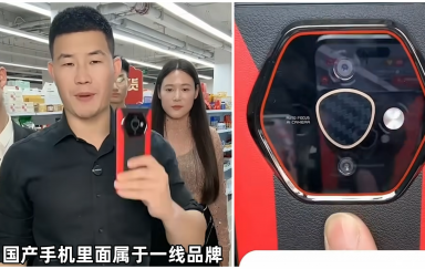 反诈老陈打假嘎子哥699元酷派手机，酷派：没有这款产品