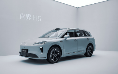 尚界H5年产能只有9万辆！二手市场有可能加价？