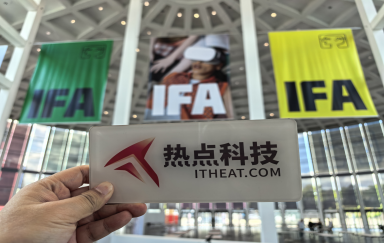 一文带你看完IFA 2025精华，中国科技已占据“半壁江山” 