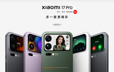 小米今日股价大跌8.07%，市值蒸发超千亿，或因小米17系列缺乏创新？