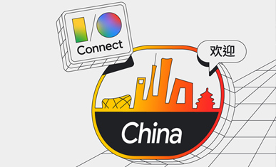 2024 Google 开发者大会主旨演讲直播