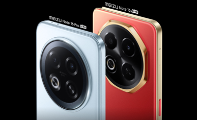 魅族 Note 16 系列·国民严选暨Flyme AIOS 生态发布会