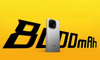 iQOO Z10 Turbo+新品发布会