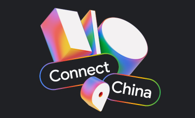 2025 Google 开发者大会