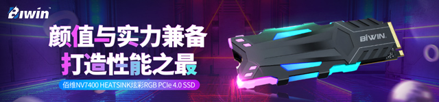 佰维NV7400 HEATSINK炫彩RGB PCIe 4.0 SSD