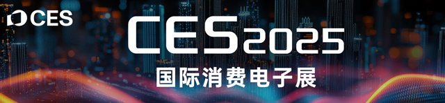 CES2025-热点科技全程报道