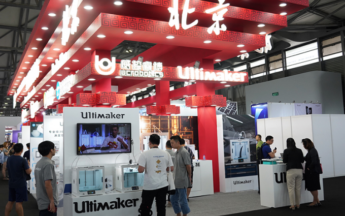 CES Asia 2019 | 通过3D打印促进工业发展 Ultimaker高层展望中国市场发展前景