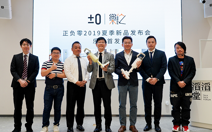 畅享自由生活 正负零发布新款无绳吸尘器