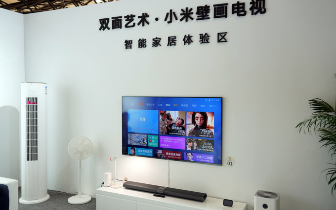 UDE 2019丨小米展示AIoT智能家居中心 壁画电视带来视觉盛宴