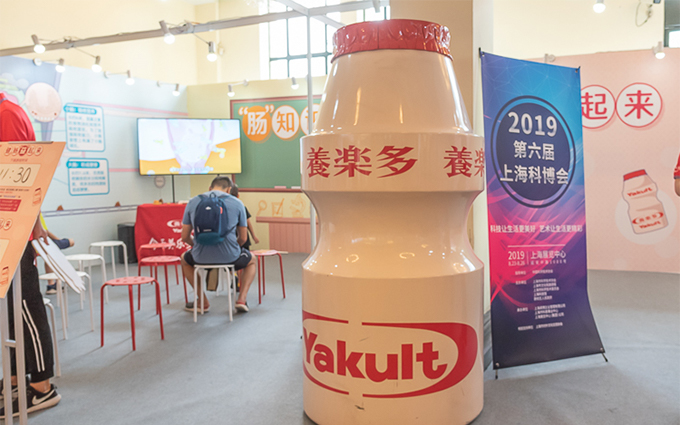 上海科博会 2019 | 养乐多不仅带来益生菌饮品 还致力于健康科普