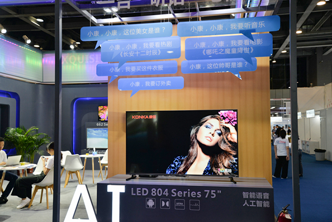 CE China 2019丨AI赋能展现强大实力 康佳众多电视新品炫酷来袭