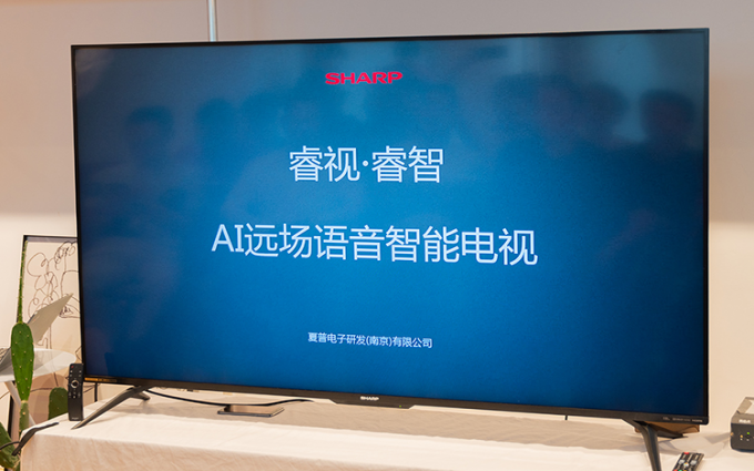 液晶之父不断进取 夏普4K睿智电视多领域全面开花