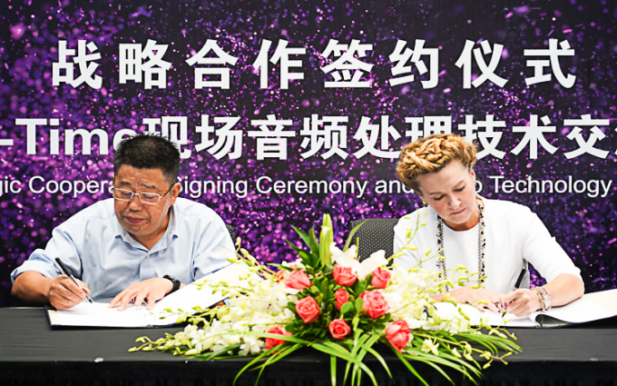 Dirac与三基达成战略合作：RE-TIME数字音频修正技术即将商用