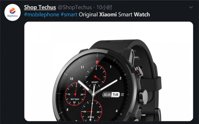 小米计划推出小米手表：搭载Android Wear OS系统