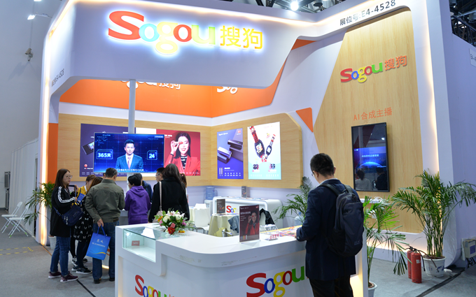 2019信息通讯展 | 用AI提升翻译质量：搜狗展示智能翻译宝