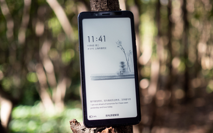 海信阅读手机A5评测:这是一部可以打电话的电纸书
