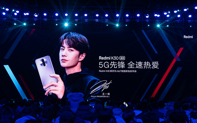 Redmi发布K30 5G等新品：价格杀手面前，没人能阻止5G手机的普及