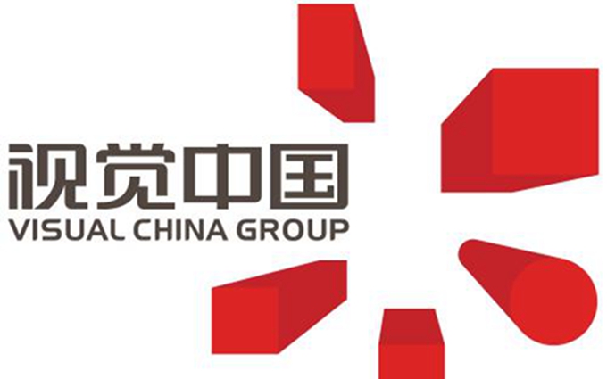 网信办约谈视觉中国、IC photo网站：暂停服务并全面整改