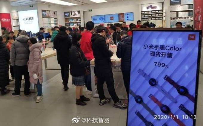 小米手表Color配置曝光：售价799元
