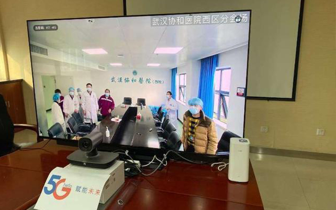 武汉电信与华为联合搭建协和医院5G远程会诊平台