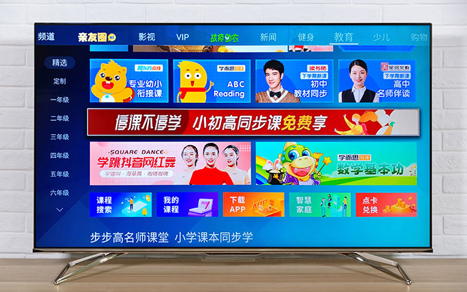 疫情期间宅在家 如何做到在线学习、娱乐两不误呢？