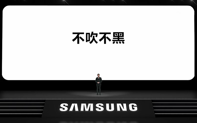 三星Galaxy S20系列国行售价揭晓，不怼友商、不吹不黑有自信