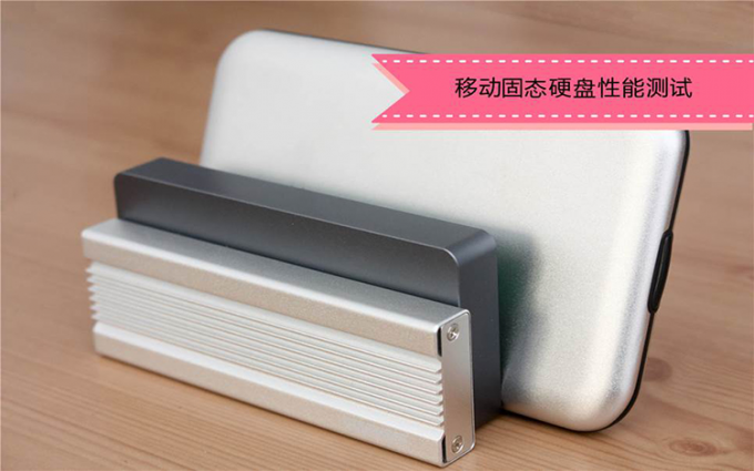 各有千秋：三种DIY移动固态硬盘方案对比