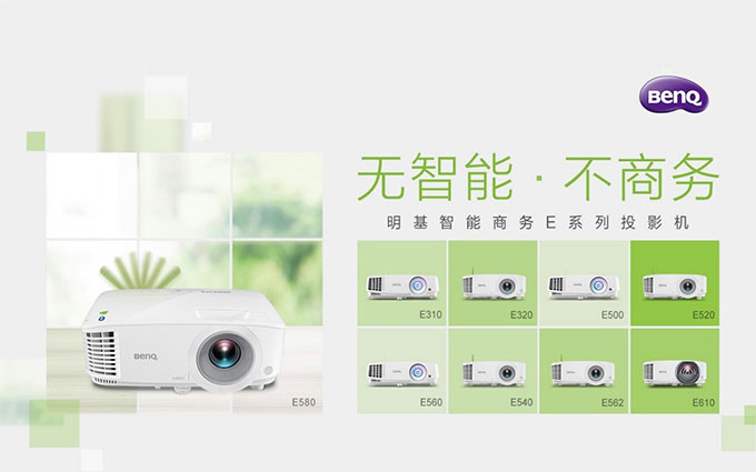 想要白天看清投影机 亮度固然重要其他因素不能忽略