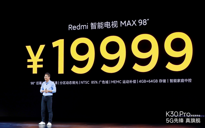 ​98英寸的电视卖19999元 Redmi在性价比的道路上一往无前