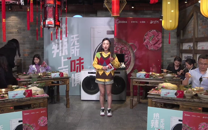 无所“味”惧：美的初见洗衣机搭载黑科技迎战火锅宴