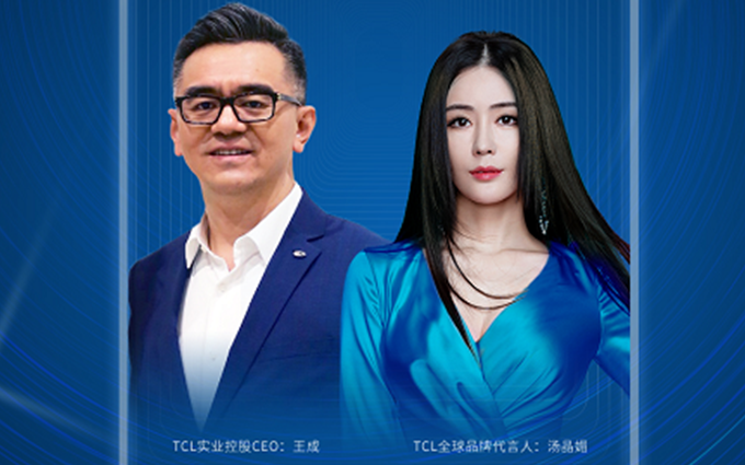 首款旋转屏：TCL·XESS旋转智屏今晚8点正式开售