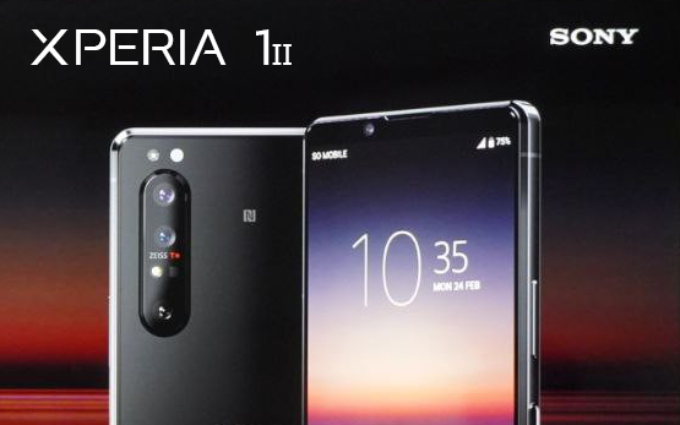 索尼西班牙官方透露Xperia 1 Ⅱ售价9300元