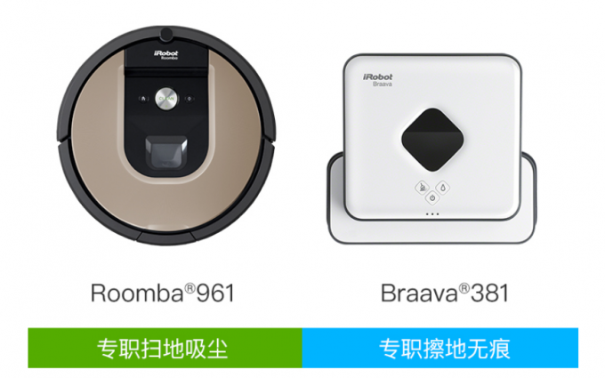 价格直降500还有免息分期，iRobot经典扫擦组合超值来袭！