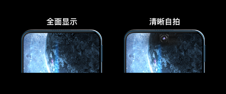 维信诺发布全球首个量产屏下摄像头方案 应用产品即将亮相