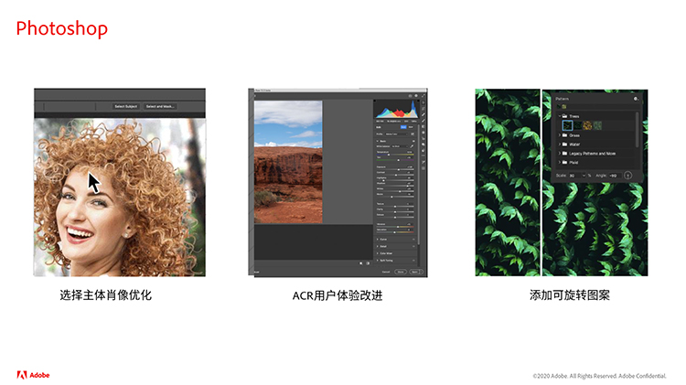 Adobe应用软件全面升级 智能应用提升工作效率